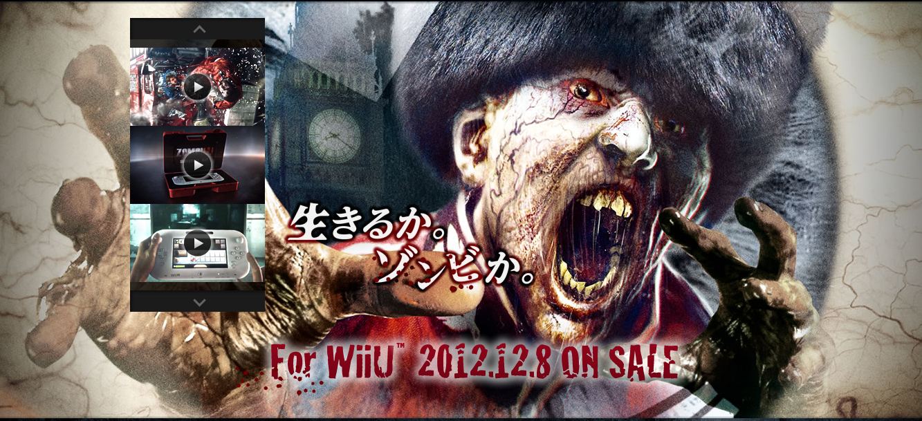 free download zombiu switch