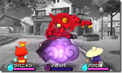 youkai watch