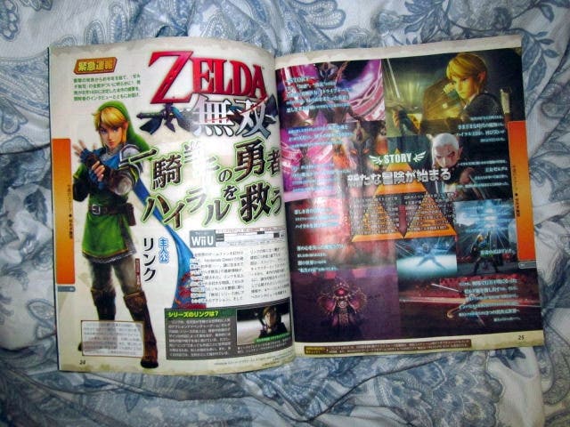 hyrule_warriors_scan