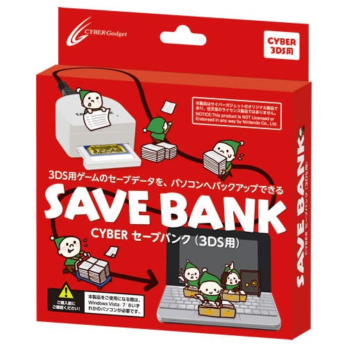 Save Banco Cyber ​​Gadget