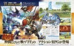 Nuevos detalles sobre ‘Final Fantasy Explorers’