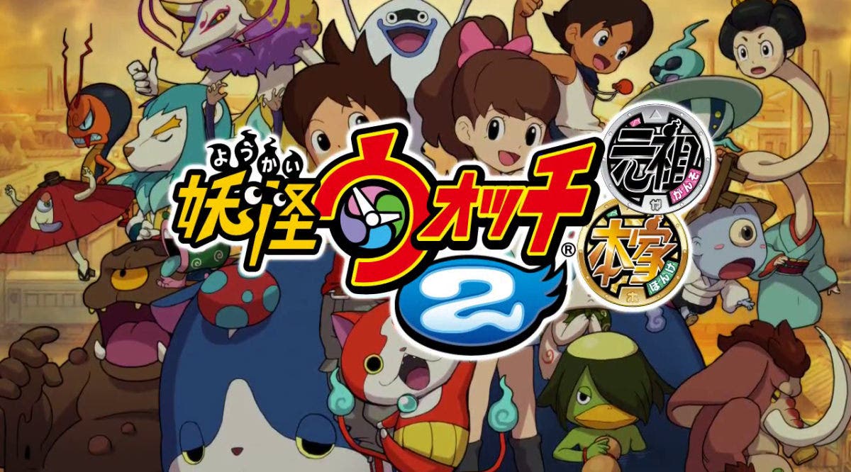 Ventas de juegos y consolas en Japón, ‘Youkai Watch 2: Shinuchi’ se hace con el primer puesto (8/12-14/12)