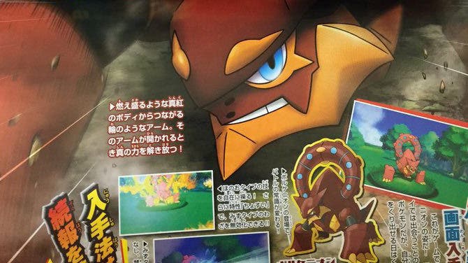 Volcanion se muestra oficialmente en el último número de CoroCoro