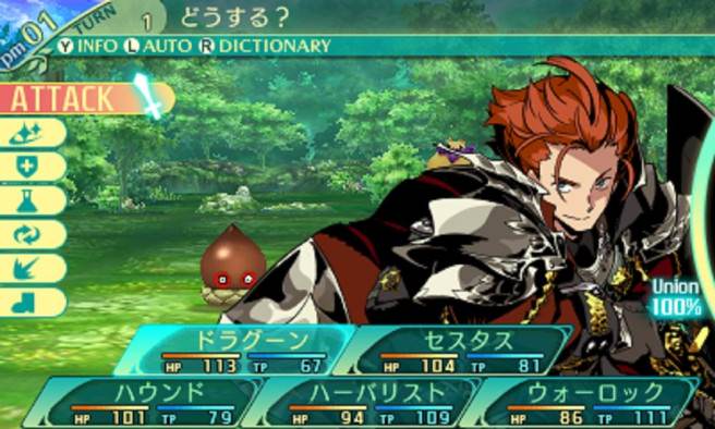 Primer tráiler de ‘Etrian Odyssey V’