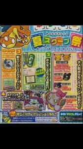 pokemon-shuffle-pokemon-fan-magazine