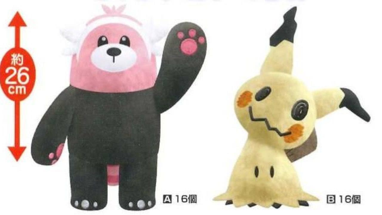 pokemon mimikyu peluche