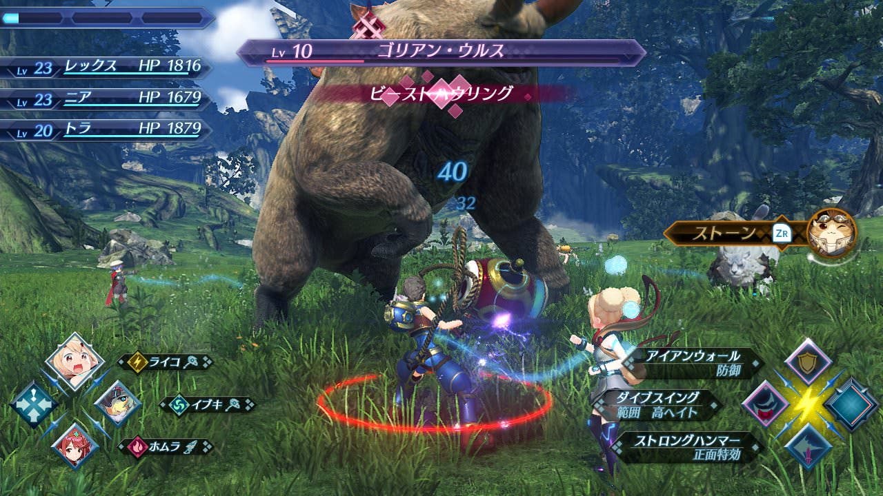 Nuevos detalles y capturas de Xenoblade Chronicles 2