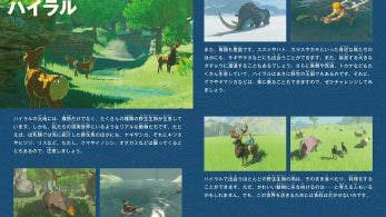 [Act.] Primer vistazo al interior de la guía de la Explorer’s Edition de Zelda: Breath of the Wild