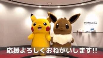 El Eevee gigante bailarín ya es una realidad