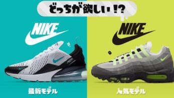 Nintendo se asocia con Nike para el próximo Splatfest de Splatoon 2 en Japón