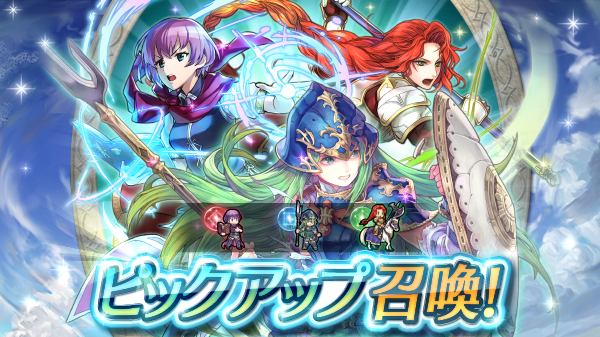 Fire Emblem Heroes recibe el evento de preferencia Nuevo poder