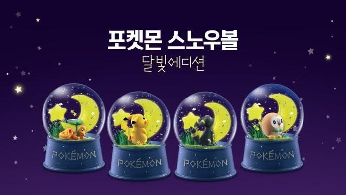 Una nueva línea de bolas de nieve inspiradas en Pokémon se lanzará en Corea del Sur por parte de Lotteria