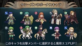 Novedades en Fire Emblem Heroes: Registro para el próximo evento de Grandes conquistas y más