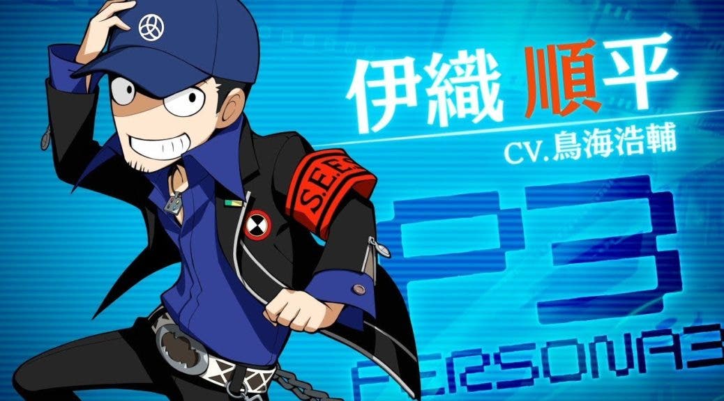 [Act.] Novedades Persona Q2: edición limitada en Japón y tráilers de personajes