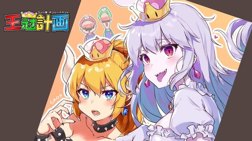 bowsette-booette.jpg