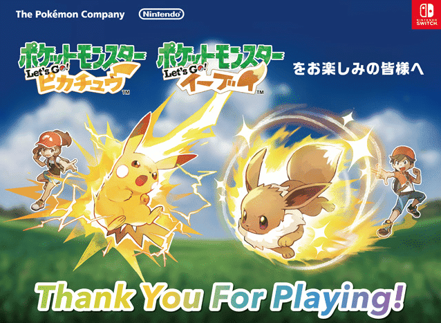 Masuda Reveals It Pokémon Lets Go Pikachu Eevee Had