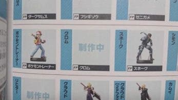 Los amiibo del Entrenador Pokémon, Snake y más podrían haber sido filtrados