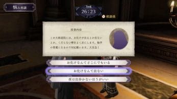 Se comparten detalles sobre el “buzón consejera” en Fire Emblem: Three Houses