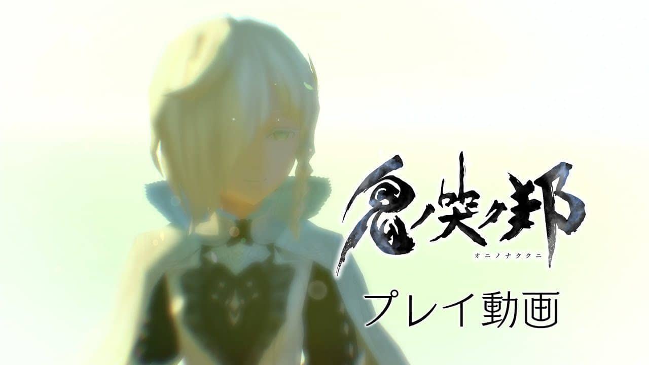 Echad un vistazo a este nuevo gameplay de Oninaki