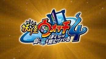 Yo-kai Watch 4 se actualiza a la versión 1.4.0