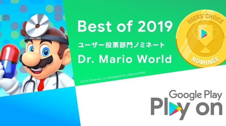 Dr. Mario World y Mario Kart Tour son nominados a los Google Play Awards 2019