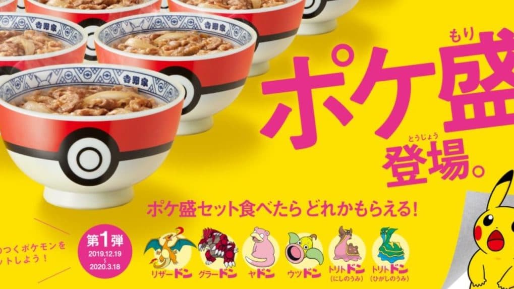 La cadena de comida rápida Yoshinoya se asocia con The Pokémon Company para servir bols de ternera inspirados en Pokémon en Japón