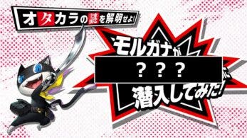 Se comparte un nuevo vídeo de Persona 5 Scramble: The Phantom Strikers