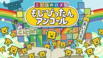 Kotoba no Puzzle: Moji Pittan Encore incluye contenido de Katamari Damacy, Mr. Driller y Klonoa