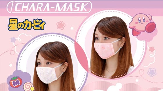 Anunciadas las mascarillas oficiales de Kirby para Japón