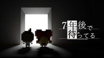 Seven years later es anunciado para Nintendo Switch en Japón