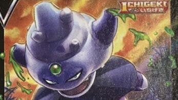 Se comparten imágenes y scans de la colección S5a Matchless Fighters del JCC Pokémon