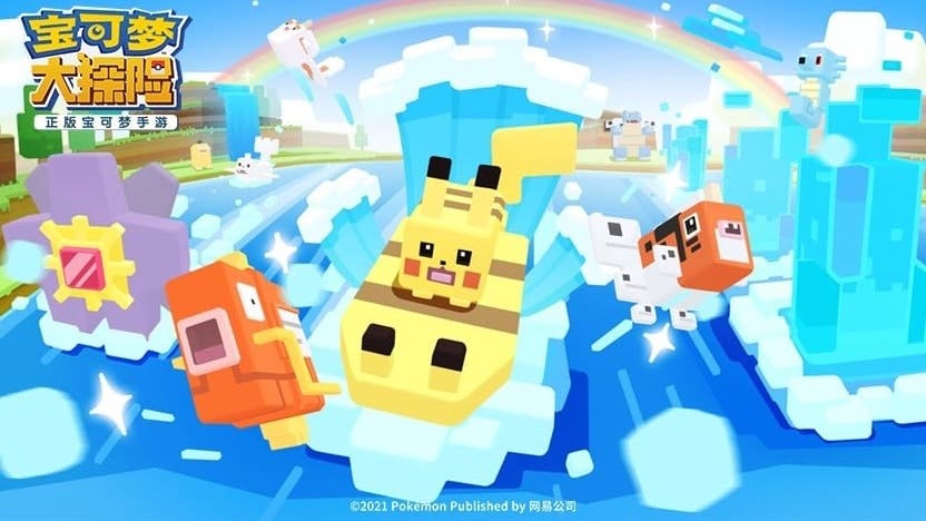 Pokémon Quest saldrá en China el 13 de mayo e incluirá una serie de novedades