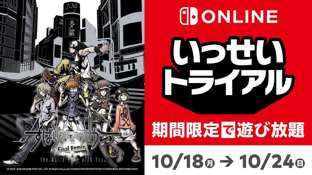 Cómo jugar gratis a The World Ends with You: Final Remix tras ser anunciado como juego de muestra de Switch Online por Nintendo Japón