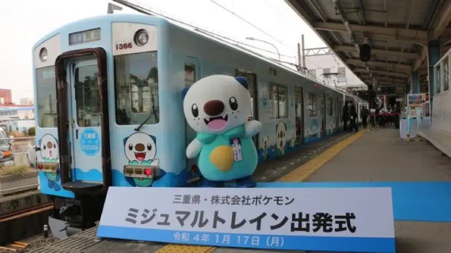 tren Oshawott