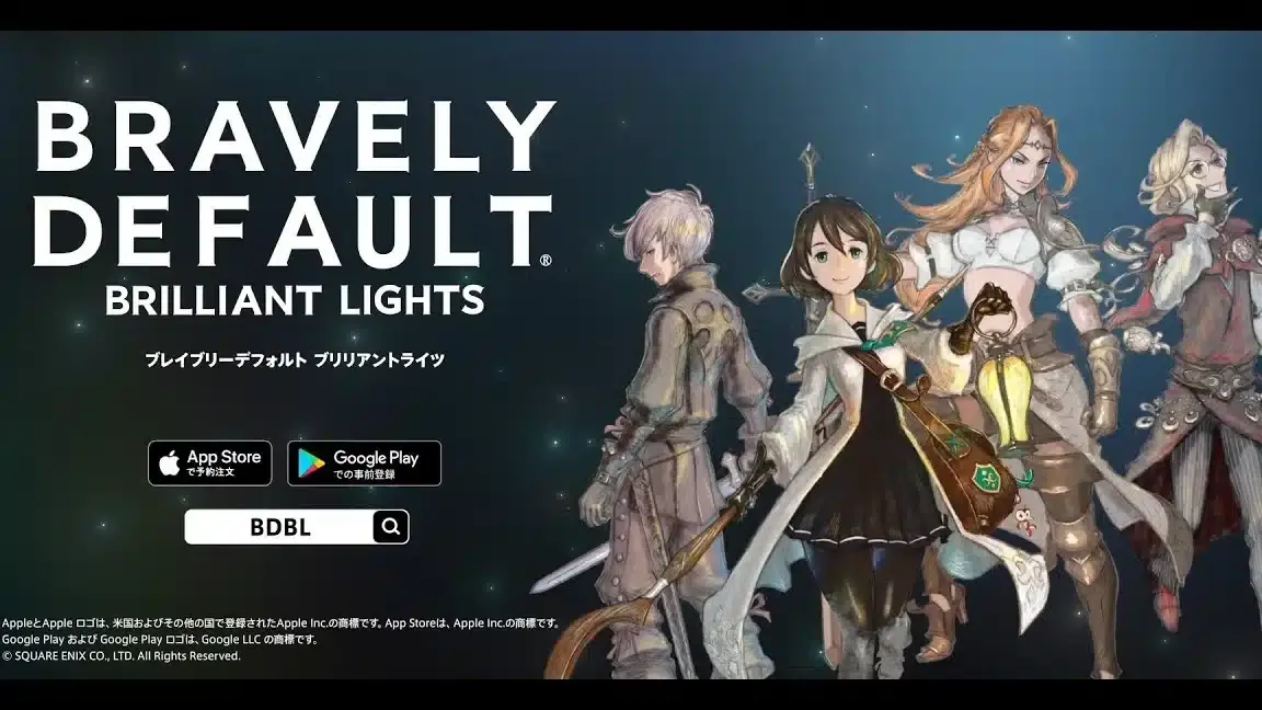 Bravely Default Brilliant Lights