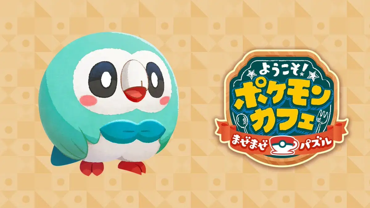 rowlet shiny pok&eacute;mon