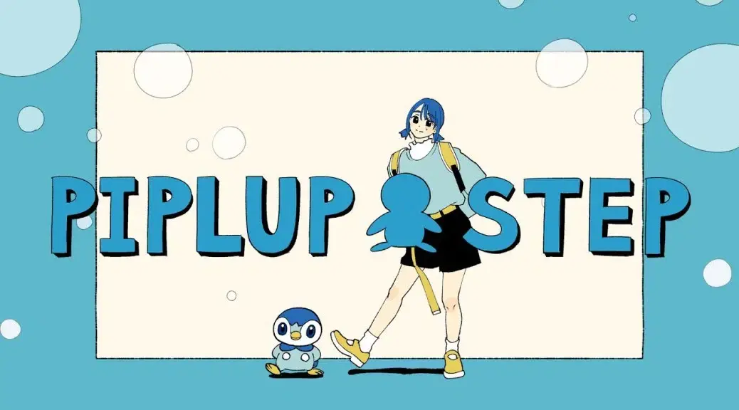 Pok&eacute;mon Piplup