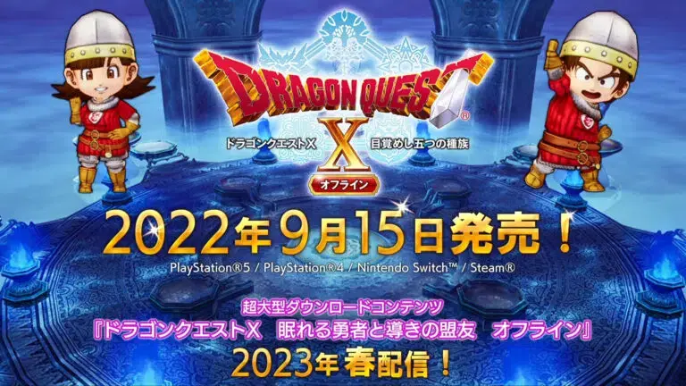 dragon quest x offline