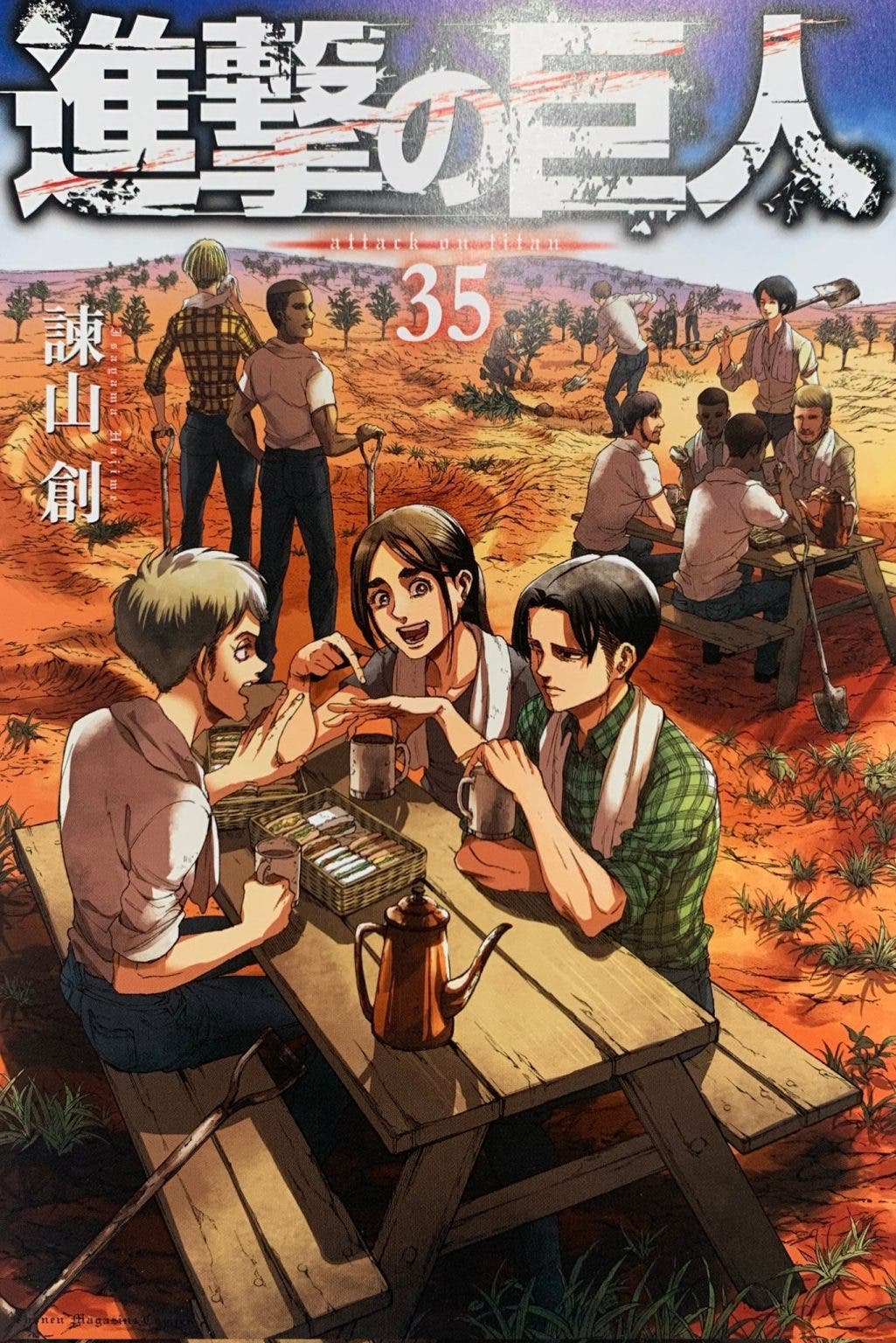 Shingeki no Kyojin: Se revela la ilustración oficial que tendrá la 