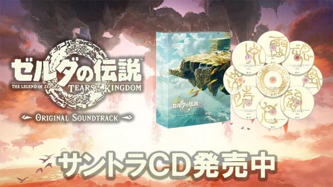 Zelda: Tears of the Kingdom lanza su banda sonora oficial, pero por ahora solo en Japón