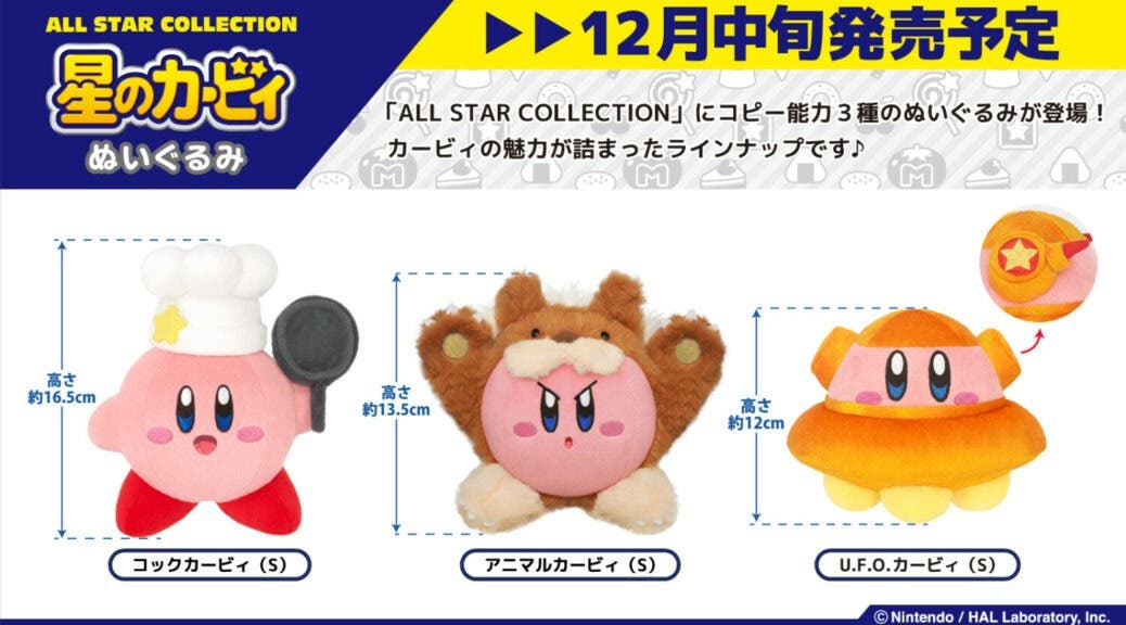 Anuncian nuevos peluches de Kirby para Japón