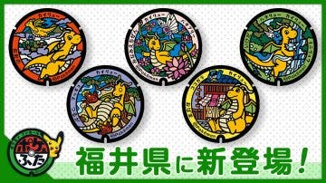 Nuevas tapas de alcantarilla Pokémon decoran Japón