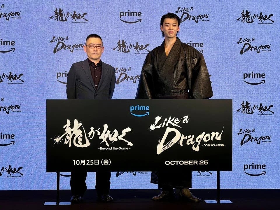 Amazon anuncia un Live Action de Like a Dragon y tenemos póster oficial