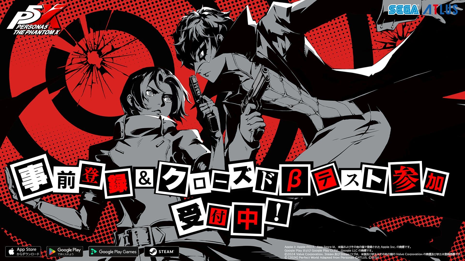 Persona 5: The Phantom X llegará gratis a Steam