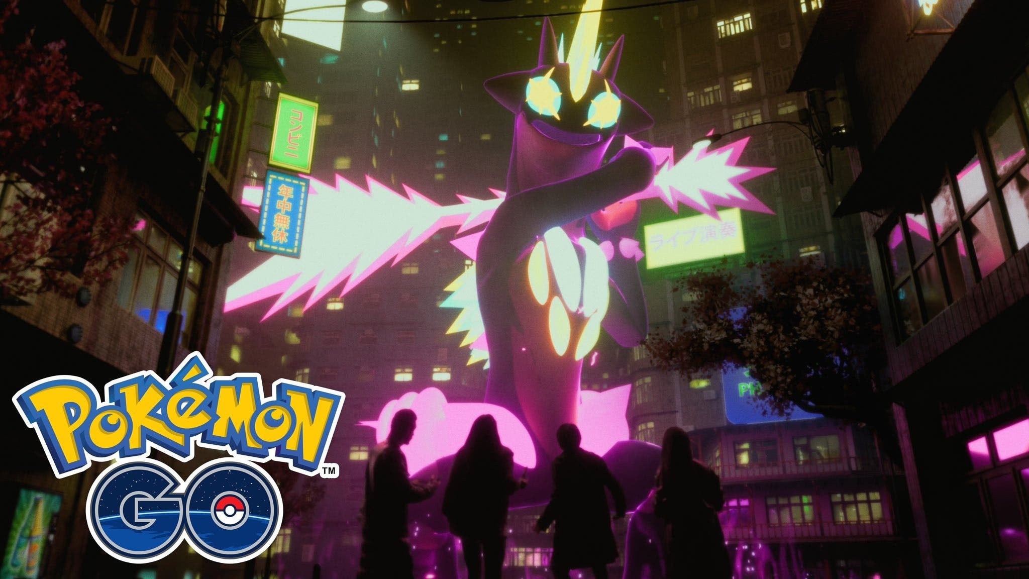 Pokémon GO detalla la llegada de Toxtricity Gigamax