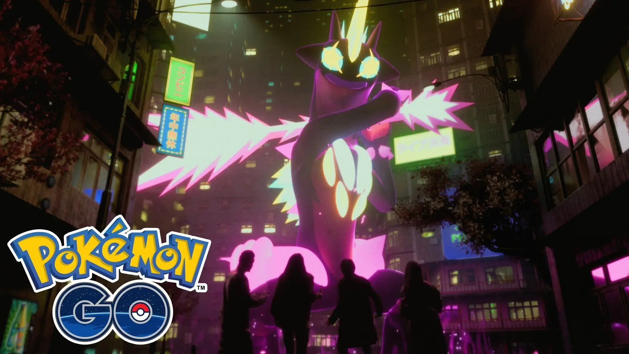 Pok&eacute;mon GO detalla la llegada de Toxtricity Gigamax