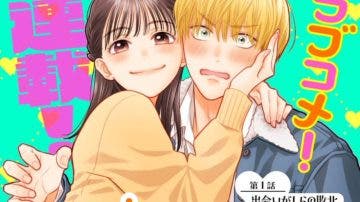 Nueva comedia romántica “The Cute One is Me” de Yasuko debuta en Comic Days Web